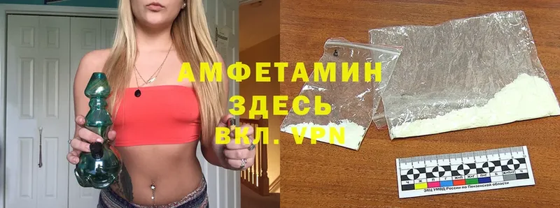 OMG ССЫЛКА  купить закладку  Прокопьевск  Amphetamine Розовый 