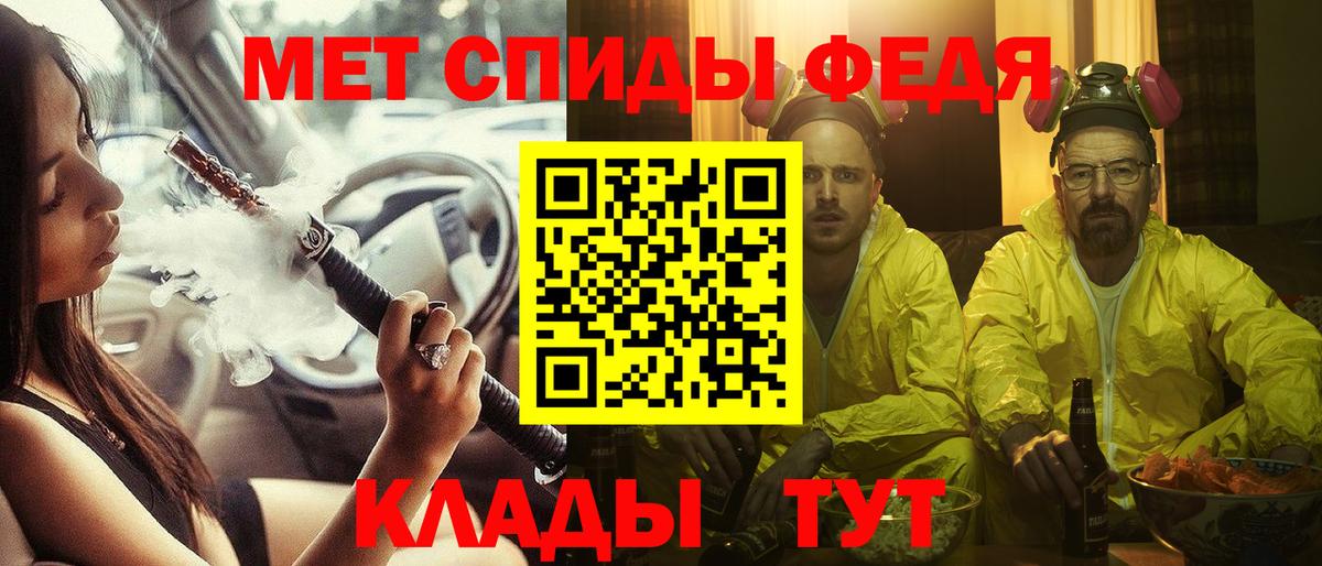 Amphetamine  Вход с VPN  Прокопьевск  Amphetamine  АМФ VHQ 