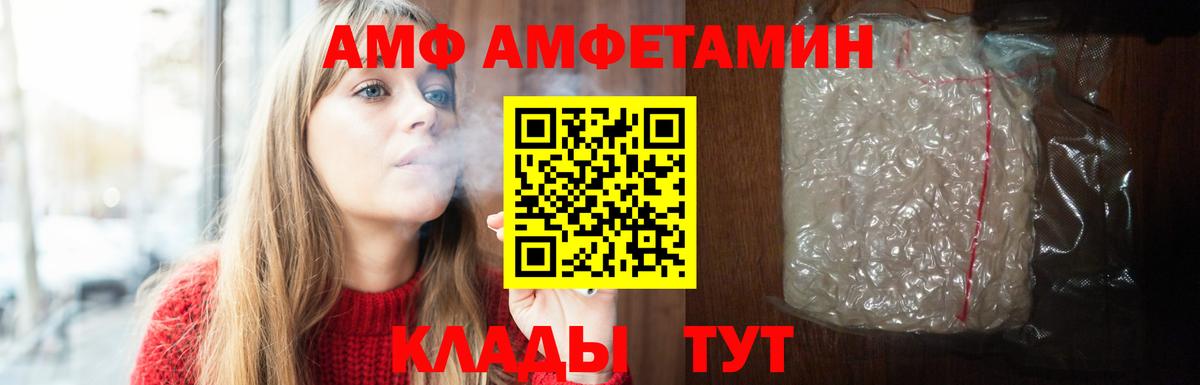 МДМА Прокопьевск