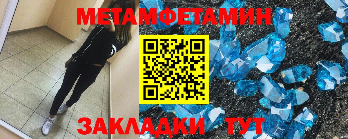АМФЕТАМИН Розовый Прокопьевск