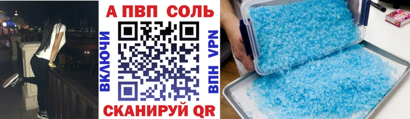 сколько стоит  Прокопьевск  Альфа ПВП VHQ 