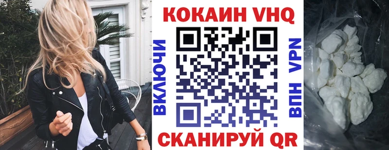 дарнет шоп  mega tor  Cocaine 98%  Прокопьевск 