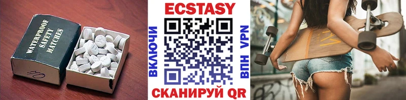 ЭКСТАЗИ XTC  Прокопьевск 
