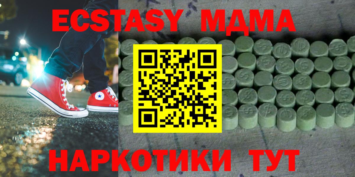 Экстази 300 mg Прокопьевск