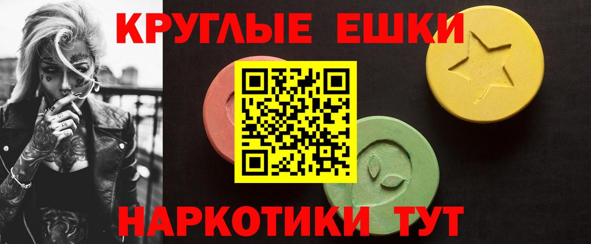 Экстази Дубай Прокопьевск