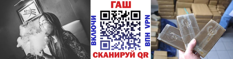 Гашиш гашик  Прокопьевск 