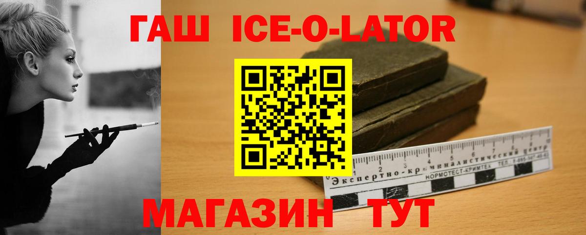 Прокопьевск  ГАШИШ VHQ  ГАШИШ  ГАШ AMNESIA HAZE  Вход с VPN 