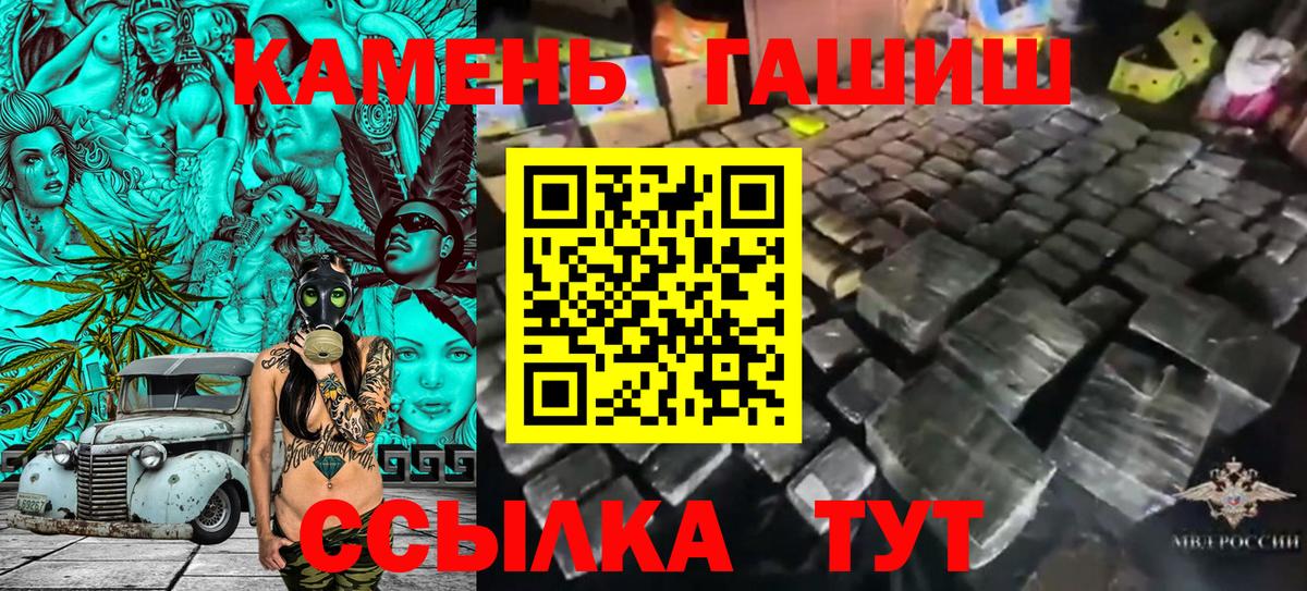 ГАШИШ убойный  Прокопьевск  ГАШ  ГАШ VHQ 