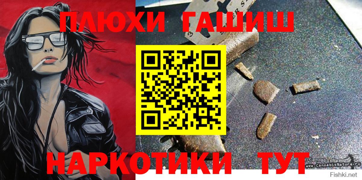 ГАШИШ VHQ Прокопьевск