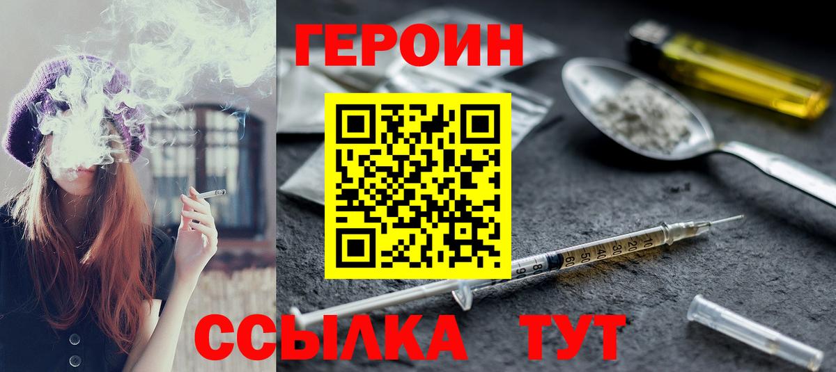 Прокопьевск  Каннабис  Molly  Меф  МДМА  Вход с VPN  Канабис  Гашиш  Кокаин  Alpha-PVP 
