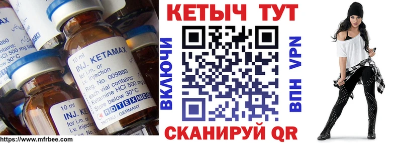 как найти закладки  гидра   Кетамин VHQ  Прокопьевск 
