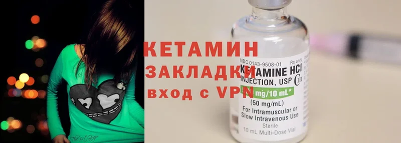 КЕТАМИН ketamine  Прокопьевск 