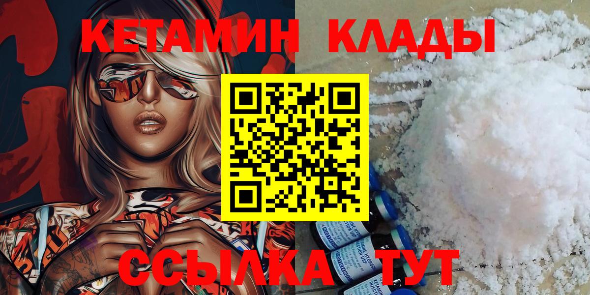 АМФЕТАМИН Прокопьевск