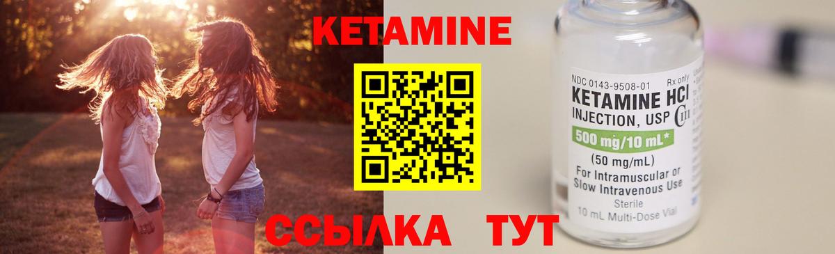 Прокопьевск  mega tor  Вход с VPN  КЕТАМИН VHQ 