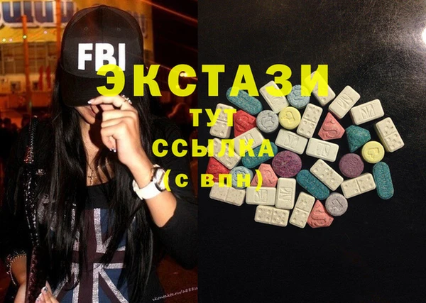 экстази Медвежьегорск