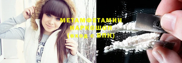 спиды Мегион