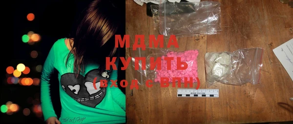 экстази Медвежьегорск
