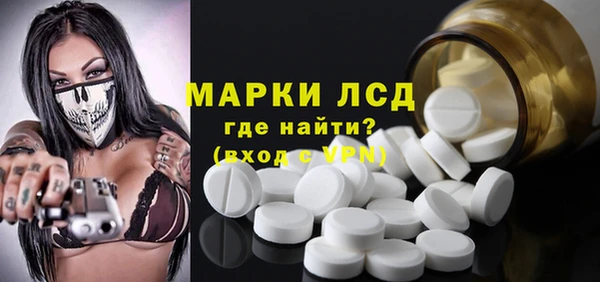 спиды Мегион