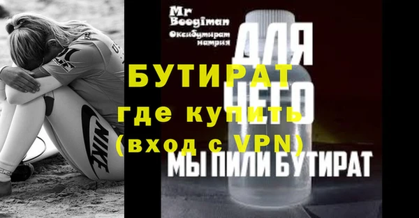 экстази Медвежьегорск