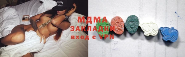 марки lsd Медногорск