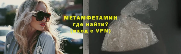 мефедрон Шали