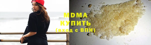 спиды Мегион