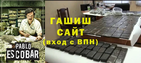 марки lsd Медногорск
