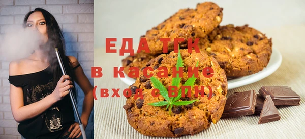 стафф Шарыпово