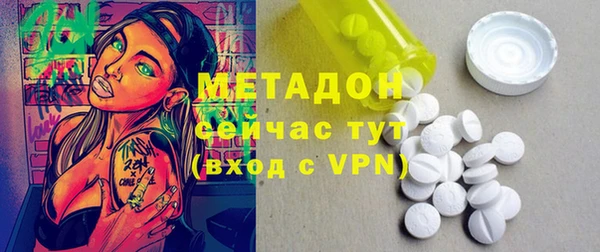 экстази Медвежьегорск