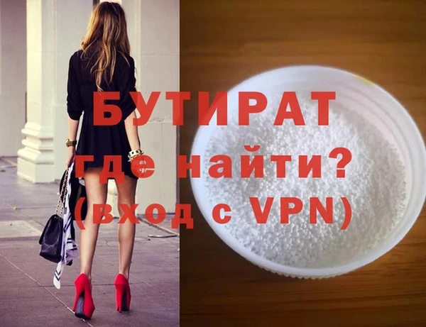 спиды Мегион