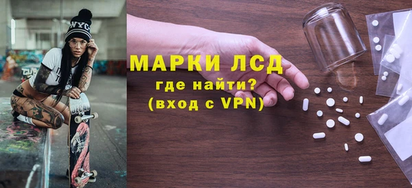 марки lsd Медногорск