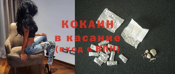 спиды Мегион
