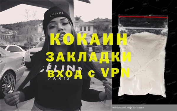 спиды Мегион