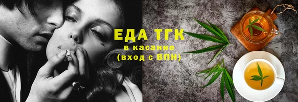 марки lsd Медногорск
