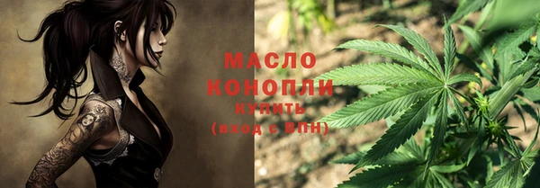 марки lsd Медногорск