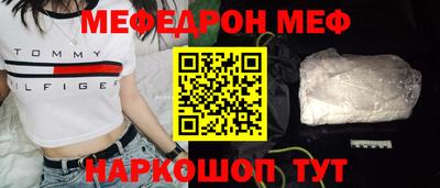 jwh Апшеронск