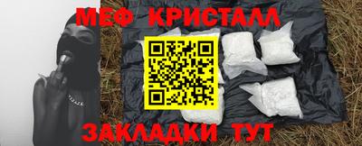 альфа пвп Апрелевка