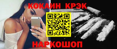 прущие грибы Абакан