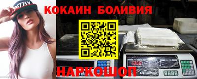 jwh Апшеронск