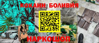 прущие грибы Абакан