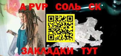 jwh Апшеронск