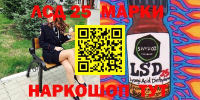 jwh Апшеронск