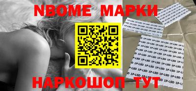 прущие грибы Абакан