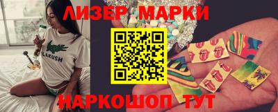 альфа пвп Апрелевка