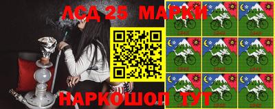 jwh Апшеронск