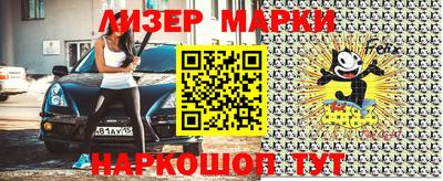 PSILOCYBIN Аргун