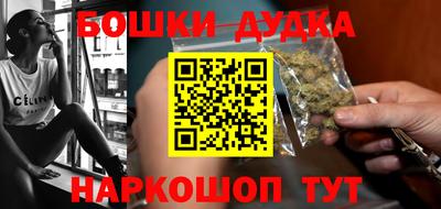 прущие грибы Абакан