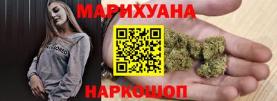 мяу мяу мука Абинск