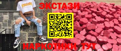 прущие грибы Абакан