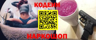 прущие грибы Абакан